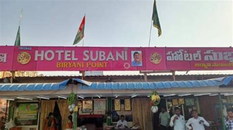 Hotel Guntur Subhani